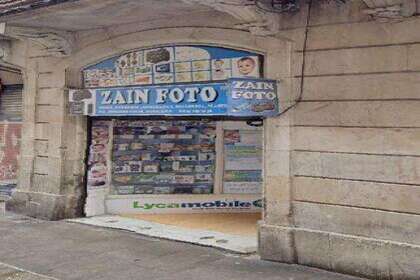Commercial premise for sale in Barcelona. 