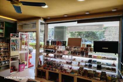 Local comercial venta en Sevilla. 